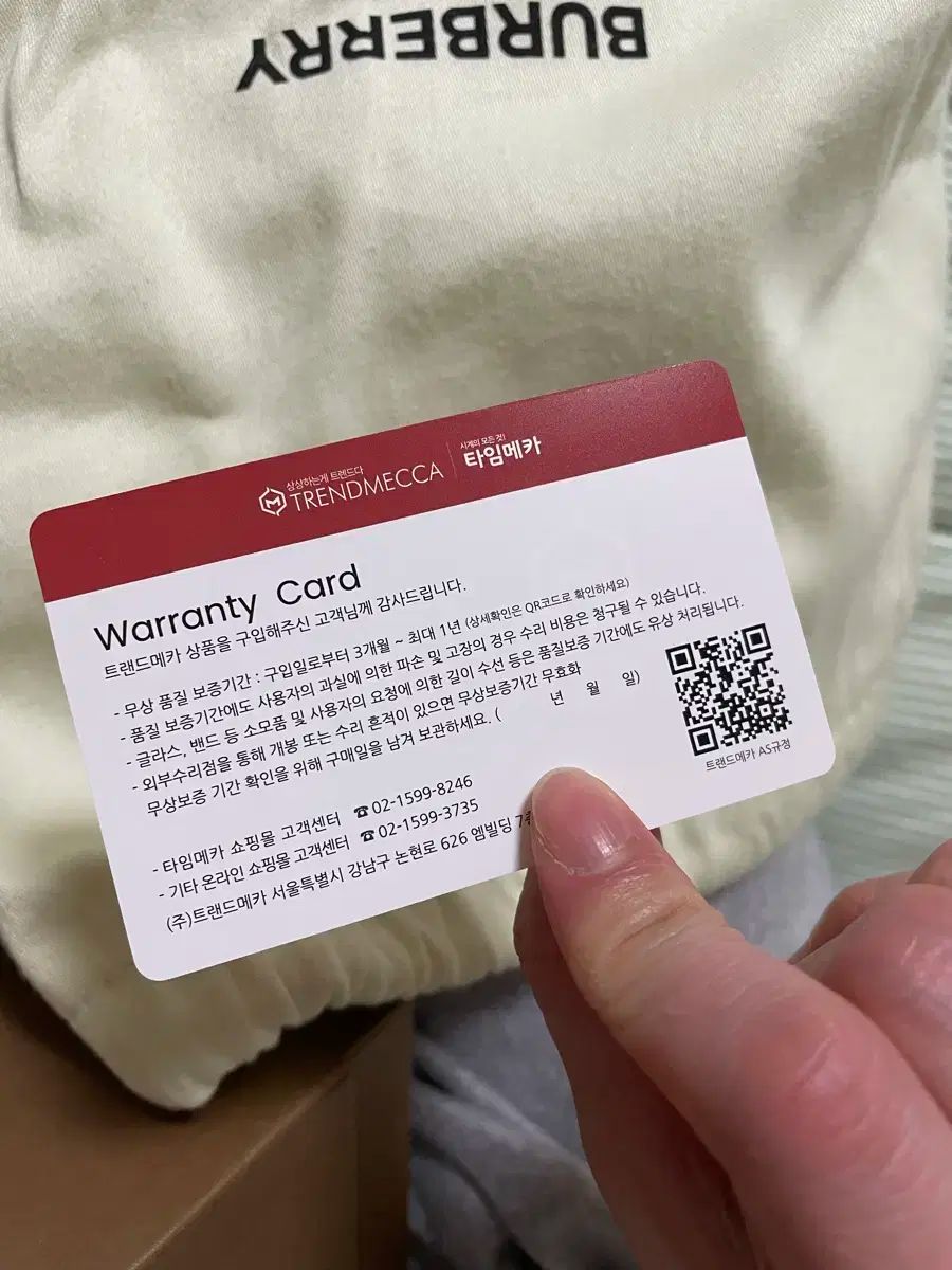  バーバリー トーマス クマ ドール キーホルダー キーホルダー キーリング 小物