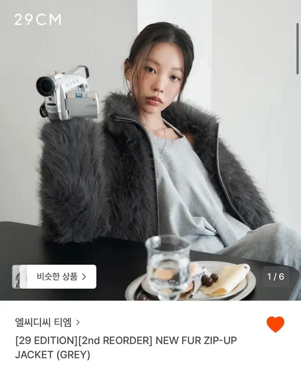 Lcdc new fur zipup jacket エルシディシ ニュー ファー ジップアップ ジャケット GULLKHAN_COM