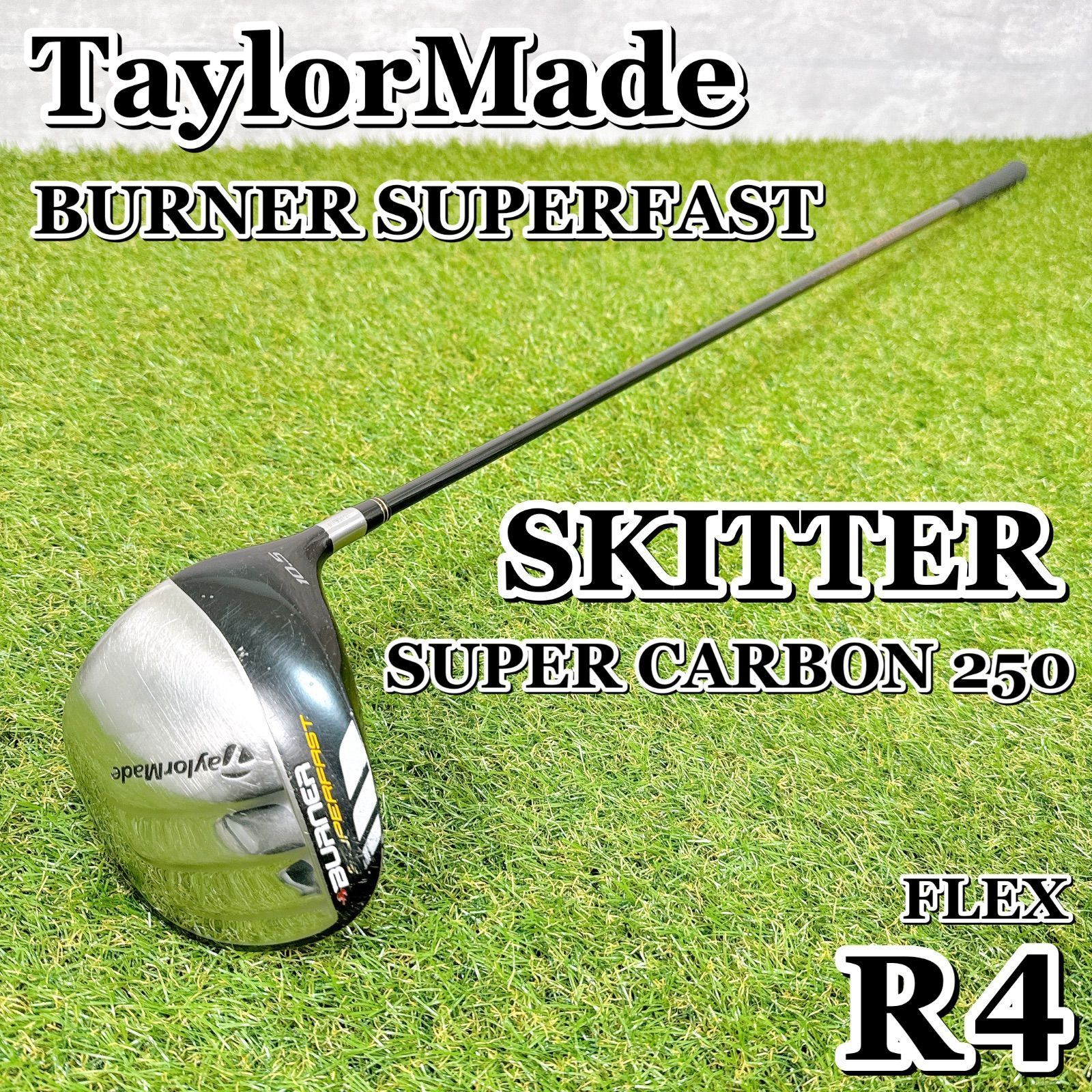 SKITTER SUPER CARBON 250 スキッター クロキンゴールド TaylorMade テーラーメイド BURNER 男性 女性 シニア 右利き K035
