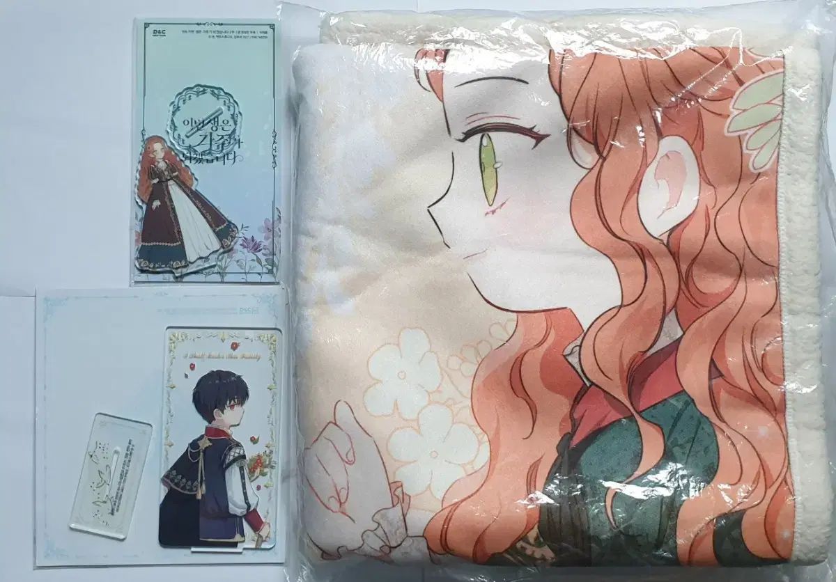  이가주 이번생은 가주가 되겠습니다 グッズ 全巻セット 漫画