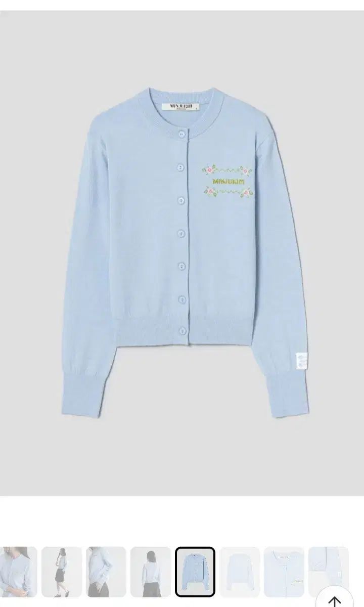 エイトセカンズ ミンジュ MINJU キム カーディガン