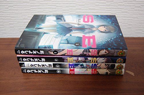 非常に良い」SE コミック 1-4巻セット (ジェッツコミックス) 【公式通販】