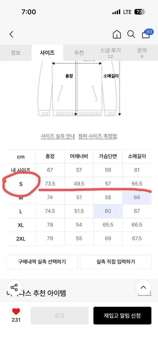 コーチ ジャケット