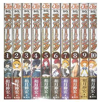 【】「非常に良い」エンバーミング -THE ANOTHER TALE OF FRANKENSTEIN- コミック 全10巻完結セット (ジャンプコミックス)