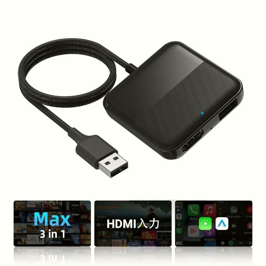 送料無料 新型 技適取得済 3IN1 Car TV Mate Pro Max カーテレビメイト HDMIマルチメディアアダプター ワイヤレス カープレイ メディア アダプター