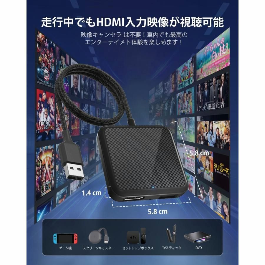送料無料 新型 技適取得済 3IN1 Car TV Mate Pro Max カーテレビメイト HDMIマルチメディアアダプター ワイヤレス カープレイ メディア アダプター BRIGHTFACE_UK