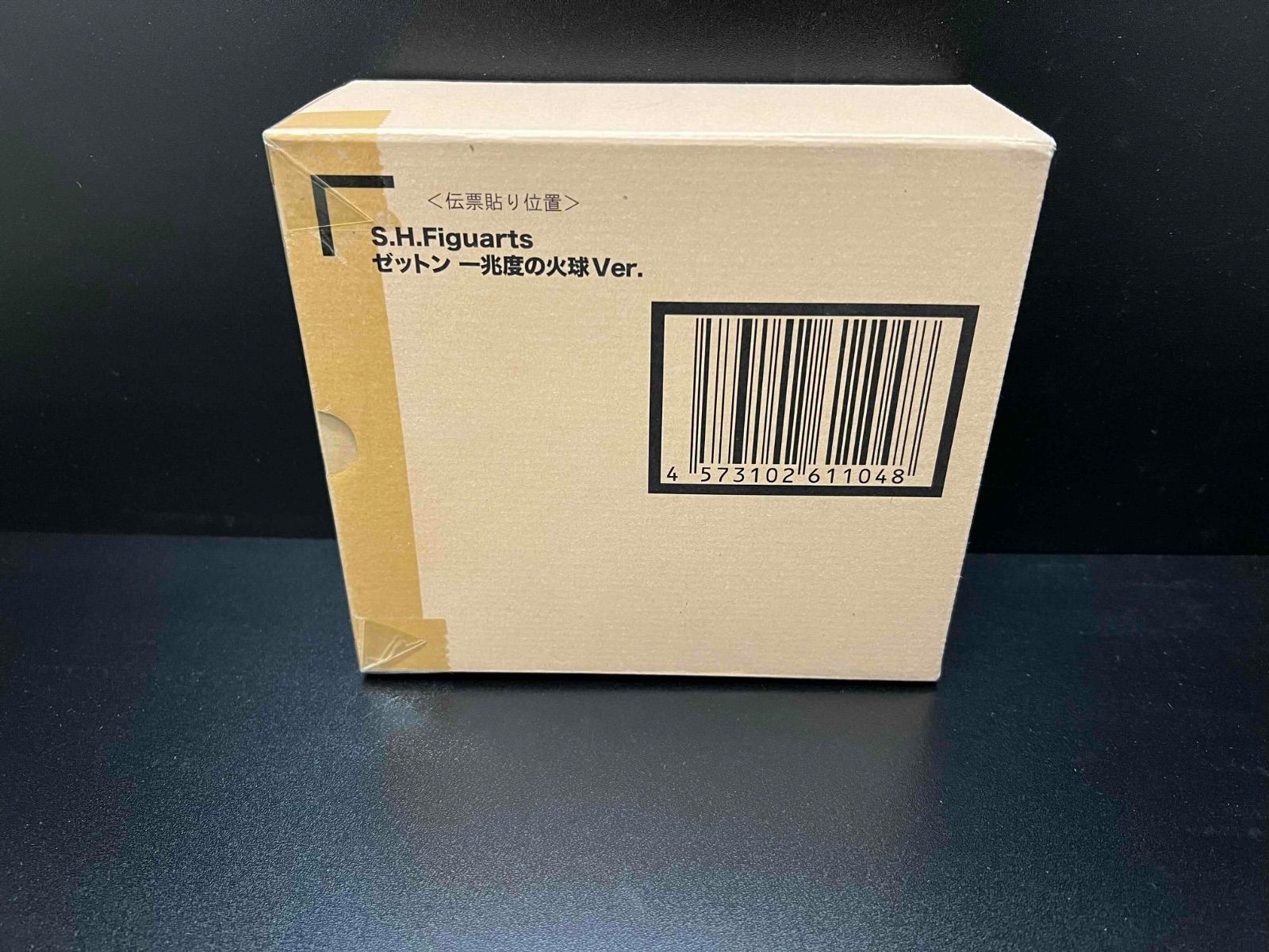 S.H.Figuarts ゼットン