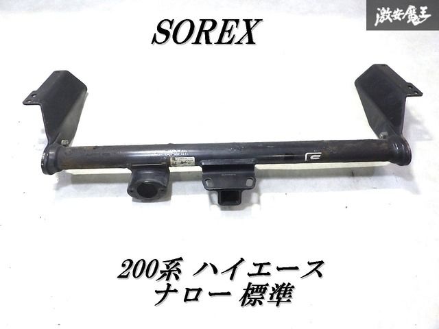 ハイエース・ナローSOREX ステンレス トレーラー用ヒッチ image.php