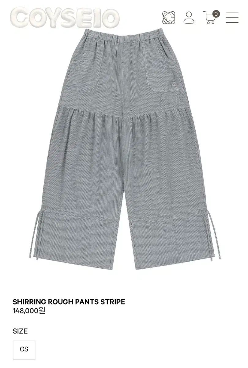 コイセイオ シャーリング ラグ パンツ ストライプ