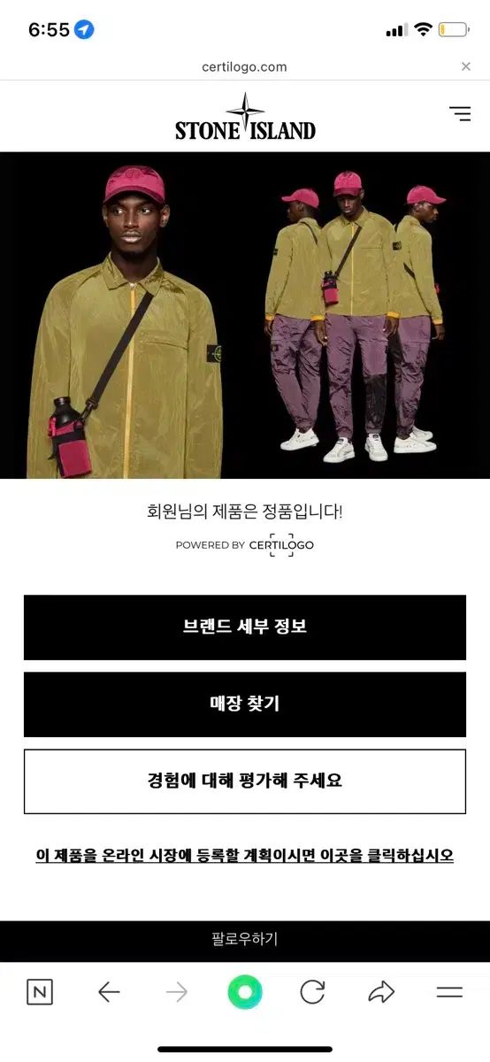 精進した ストーンアイランド スウェット キッズ 正規品販売！