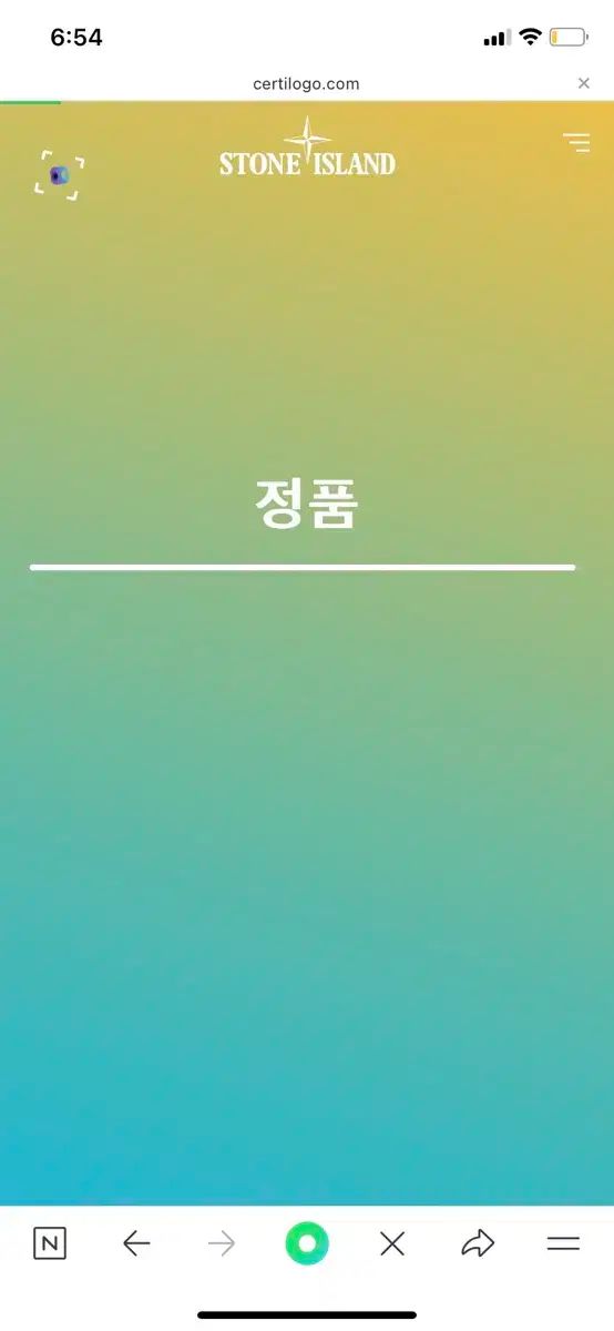 ストーンアイランド