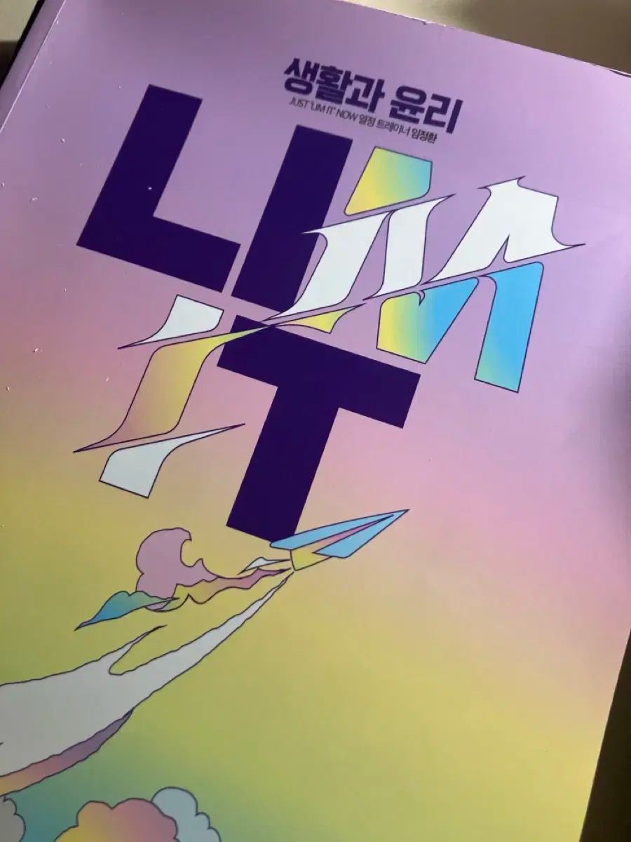 予約品】シトリンポイント セイクレッドエイトエッセンス