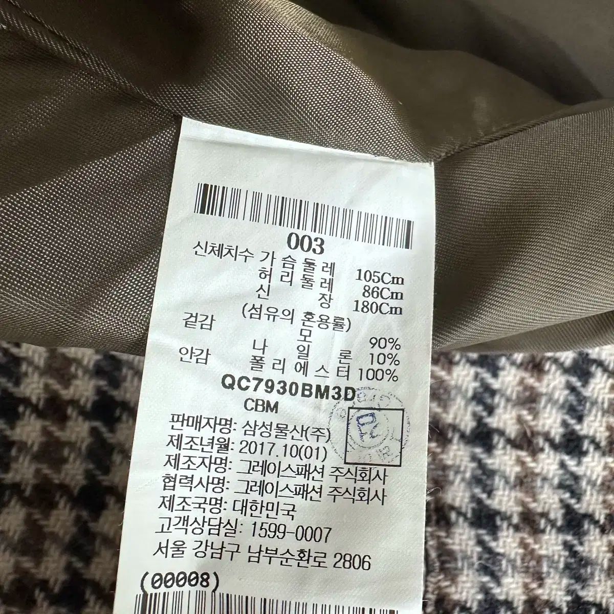 ウール チェック