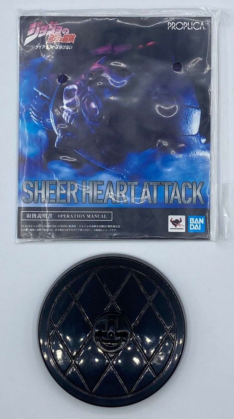 PROPLICA シアーハートアタック