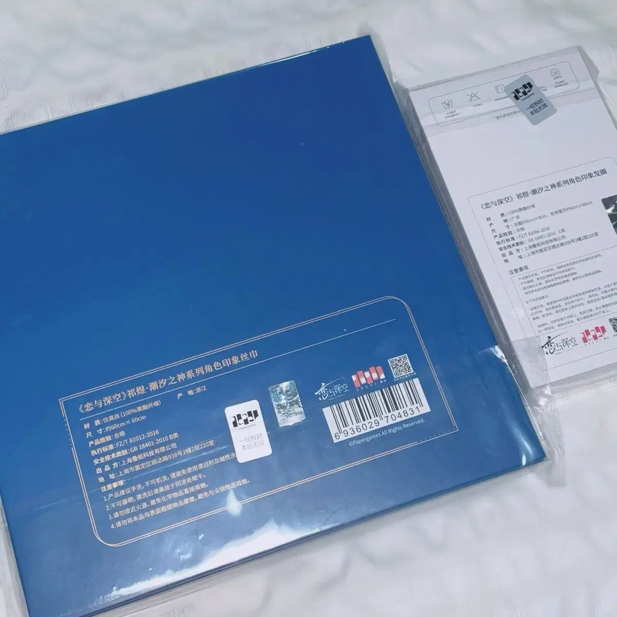 LOVE & DEEP SPACE 럽딥 ギウク ヘア SCRUNCH スカーフ シュシュ まとめ