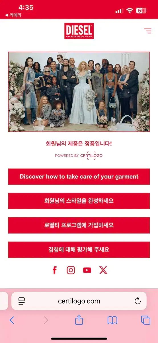 DIESEL ジャカード クロップド フード ジャケット