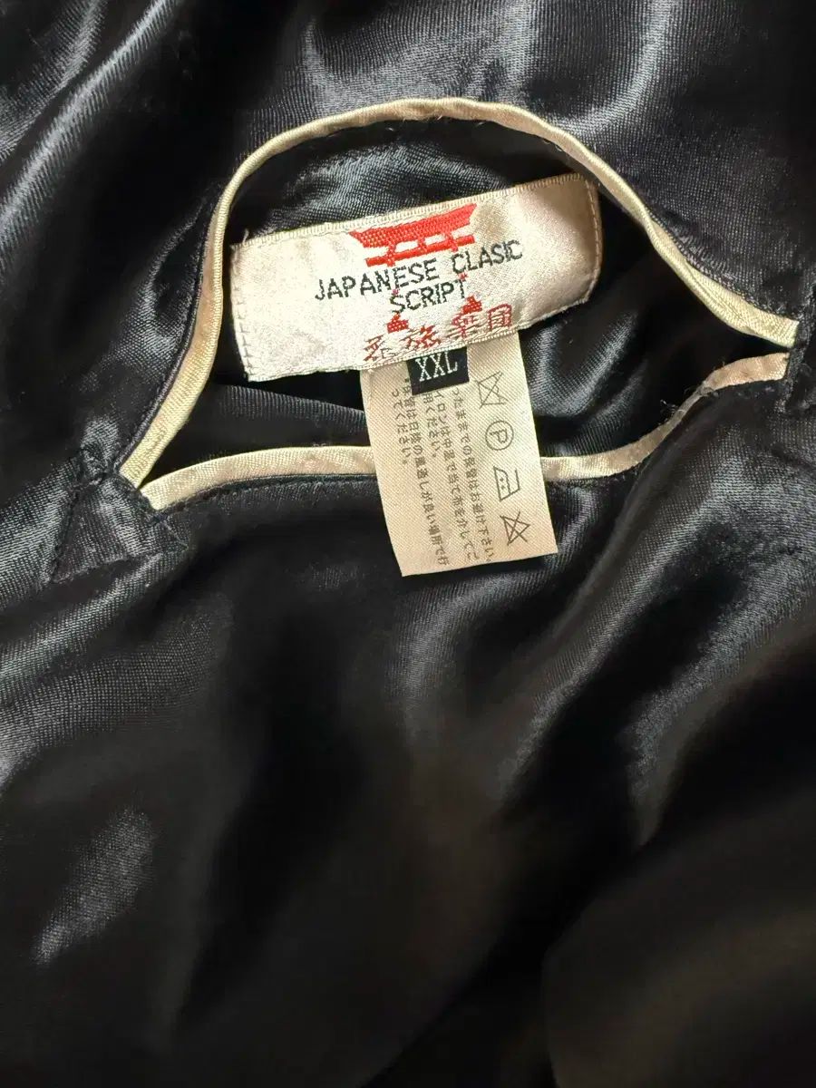 ジャパニーズクラシックスクリプト リバーシブル スカジャン WWW_HOMU-JOURNEY_COM