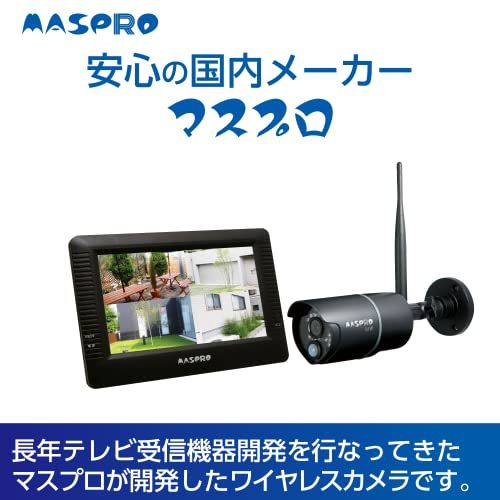 マスプロ電工 MASPRO モニター＆ワイヤレスＨＤカメラセット 7インチモニター フルハイビジョン 夜間撮影 ワイヤレス接続 かんたん接続 モニターで監視 スマホで EP2WCFM 1df89aaf