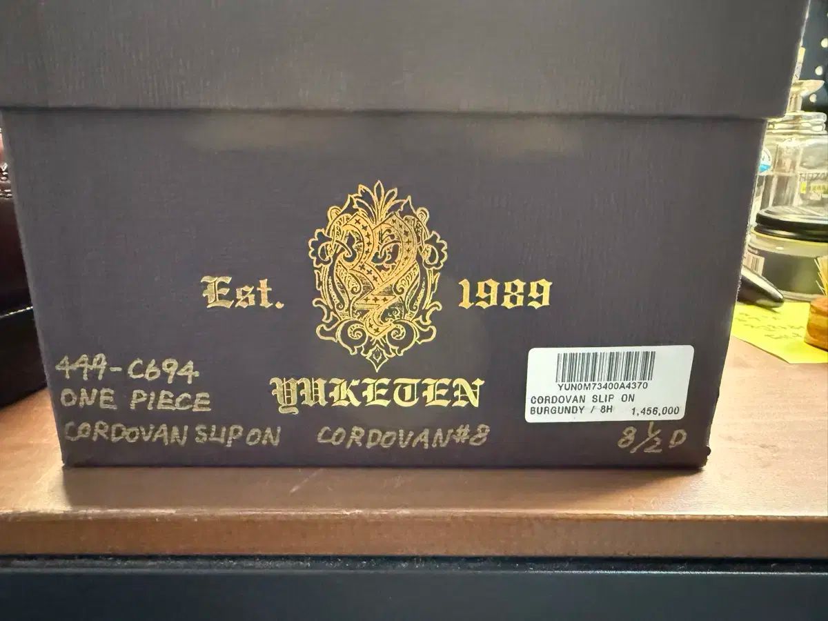 yuketen ユケテン