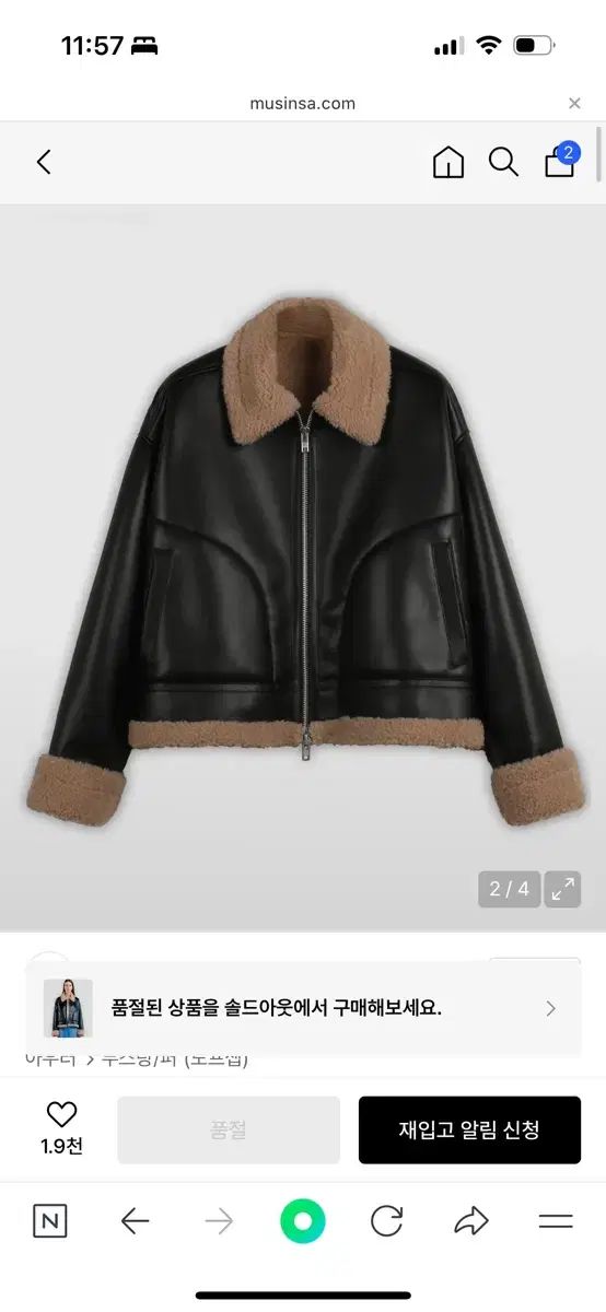 ドープ셉 オーバーサイズ クロップド ムートン