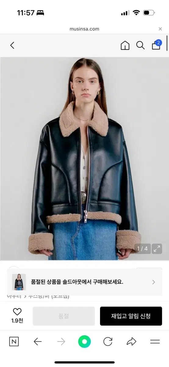 ドープ셉 オーバーサイズ クロップド ムートン GULLKHAN_COM