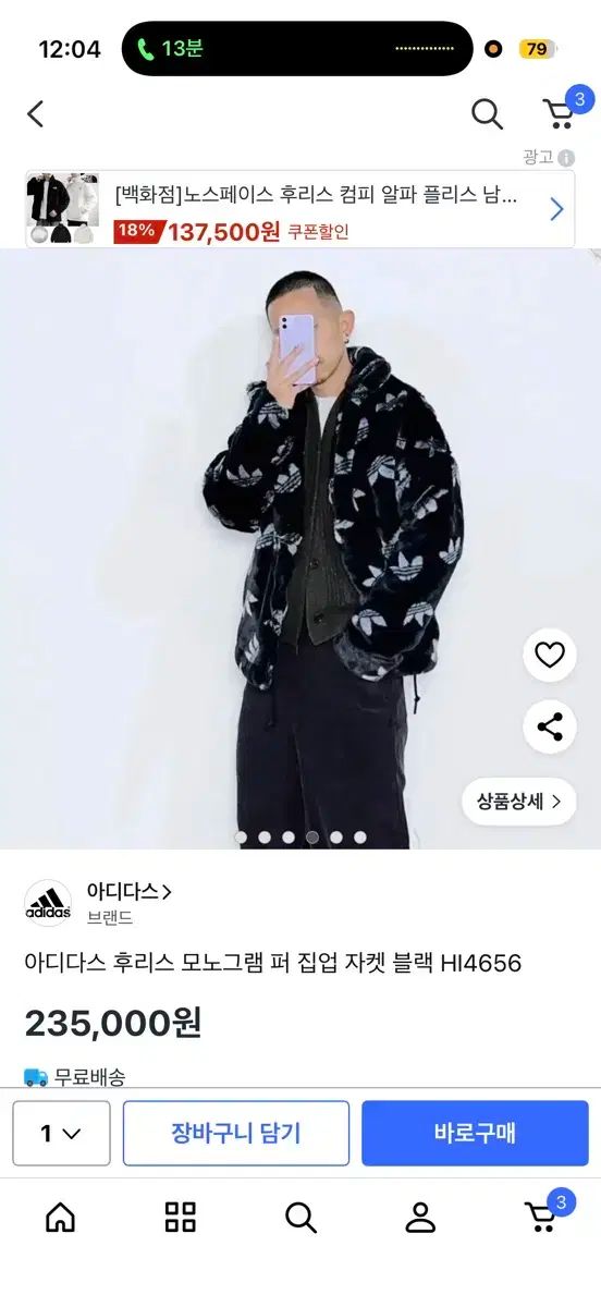 XLアディダス フリース モノグラム ファー ジャケット ネイビー テーラードジャケット ジャケット アウター メンズ