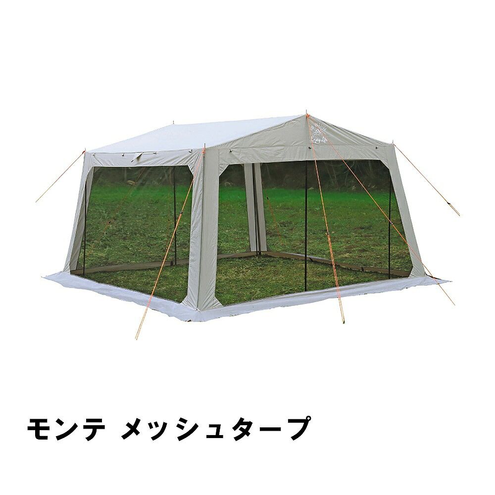 テント タープ 4~5人用 幅310 奥行330 高さ200 メッシュ スクリーン 虫よけ 収納バッグ付 アウトドア スクエアタープ 防虫