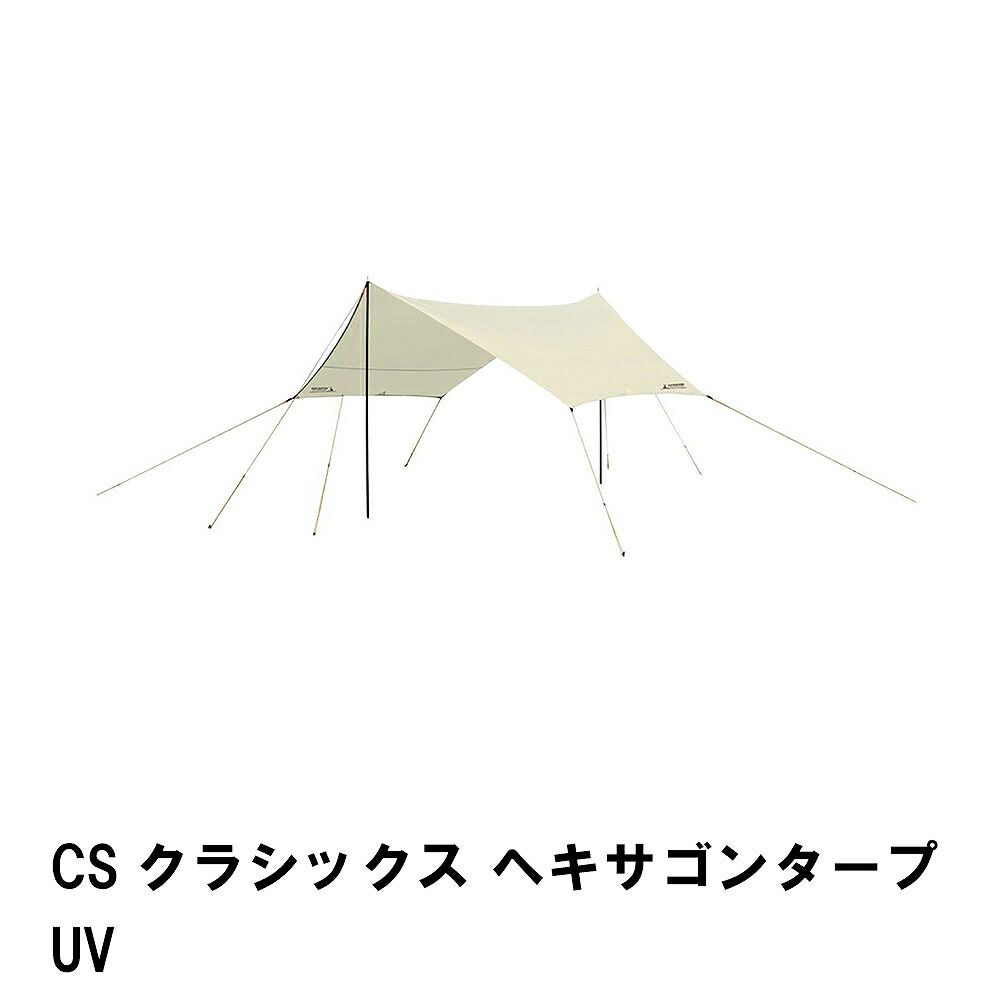 タープ テント ヘキサゴン 日よけ 幅400 奥行420 高さ220 アウトドア 4~6人用 防水 UV加工 キャンプ用品 キャンプグッズ