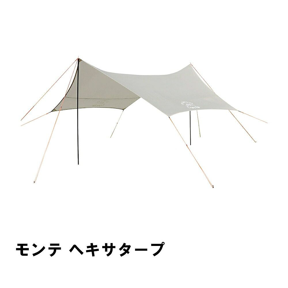 テント タープ 4～6人用 幅400 奥行420 高さ220 ヘキサタープ ポール付 キャリーバッグ付 アウトドア 六角形 UVカット キャンプ