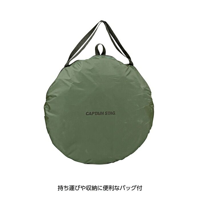 テント 1人用 ポップアップテント ハーフメッシュルーム 蚊帳 虫よけ 室内ポケット付き 通気性 遮光性 収納袋付き キャンプ用品