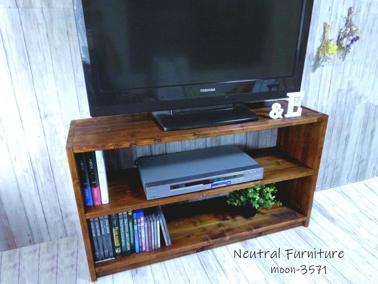 ハンドメイド TVボード ダークチーク色