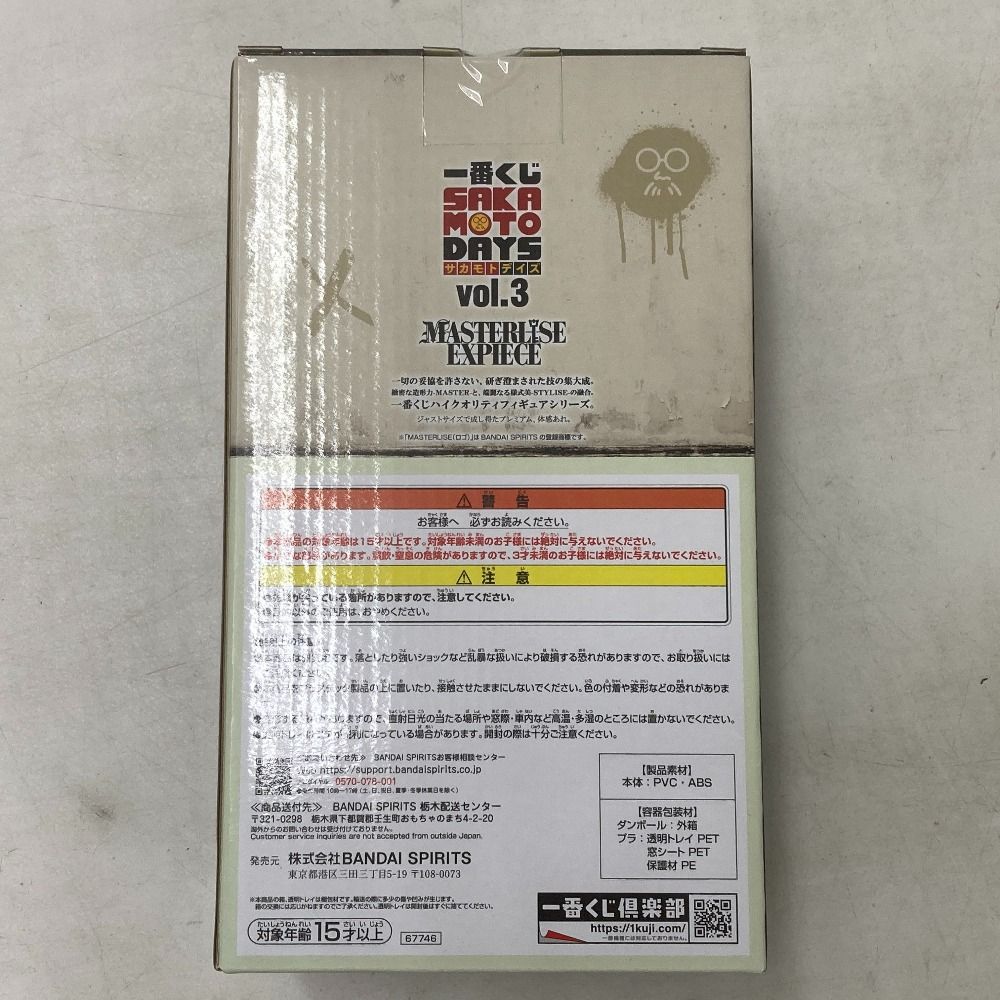 02w19168 一番くじ SAKAMOTO DAYS サカモトデイズ vol.3 C賞 X(スラー