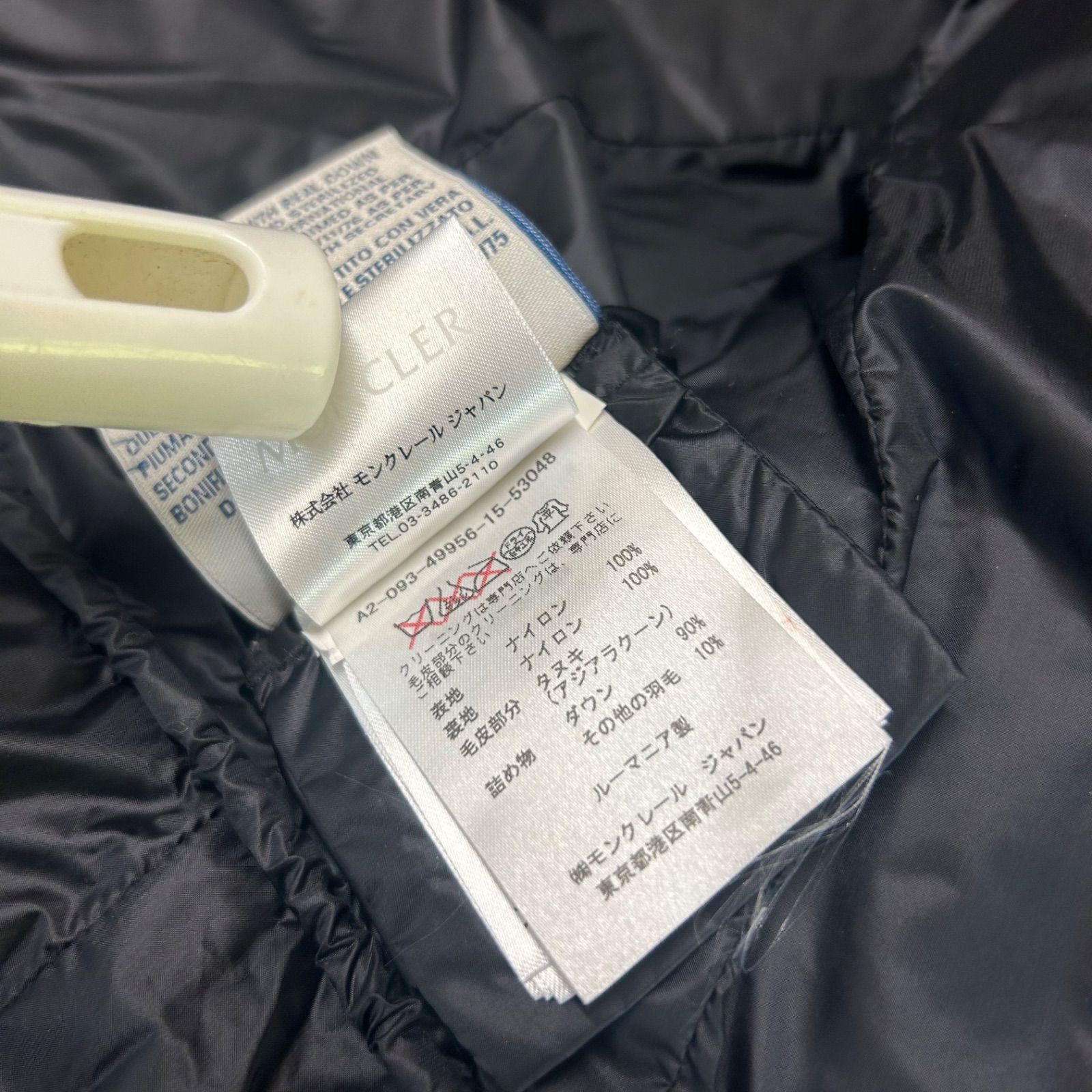 モンクレール ロングダウンジャケットコート