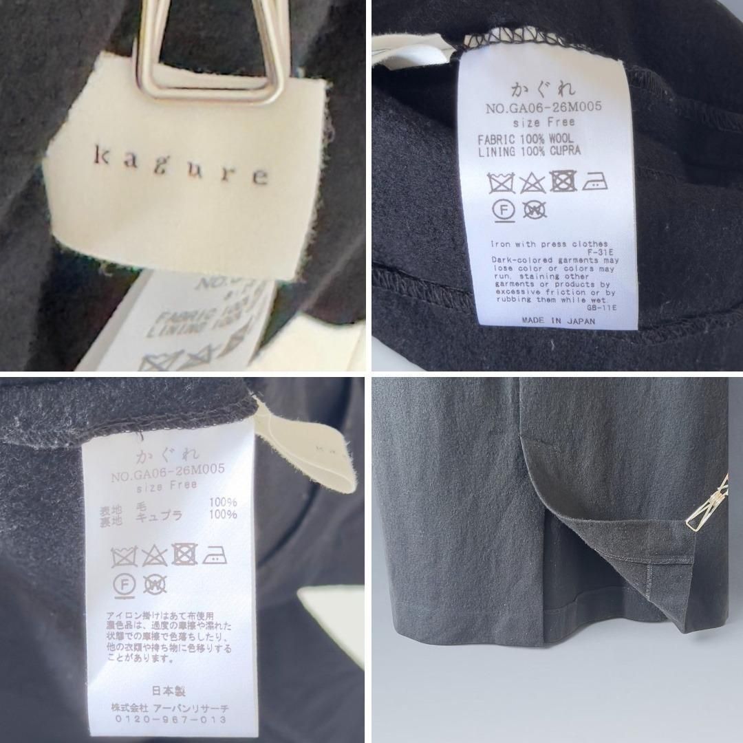 ウールスムース