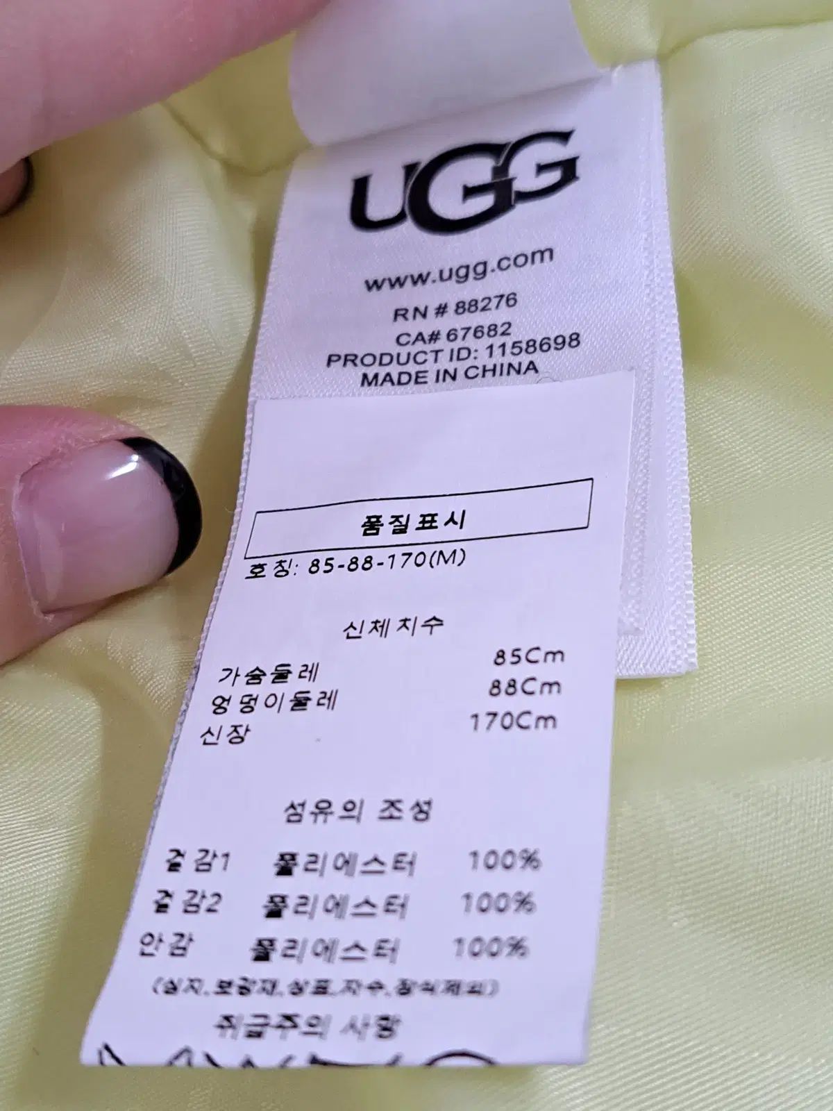 アグフラッフ M