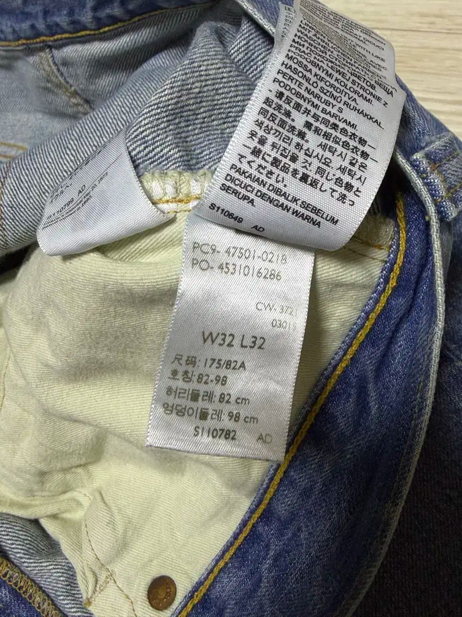 47501 エコートゥー