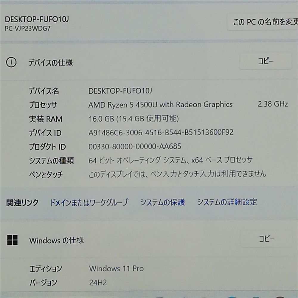 高性能 Wi-Fi有 NEC ノートパソコン VJP23WDG7 AMD Ryzen5 4500U 16GB 高速SSD DVD 無線LAN Bluetooth Windows11 Office 即使用可