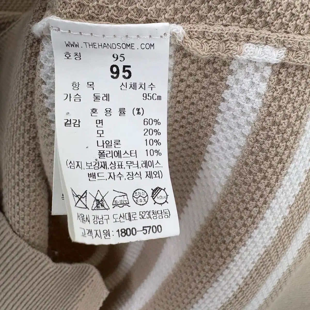 クライン ベージュ