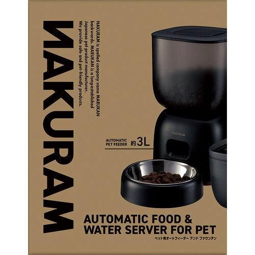 4営業日で発送 DA-459ナクラムAF&ファウンテン