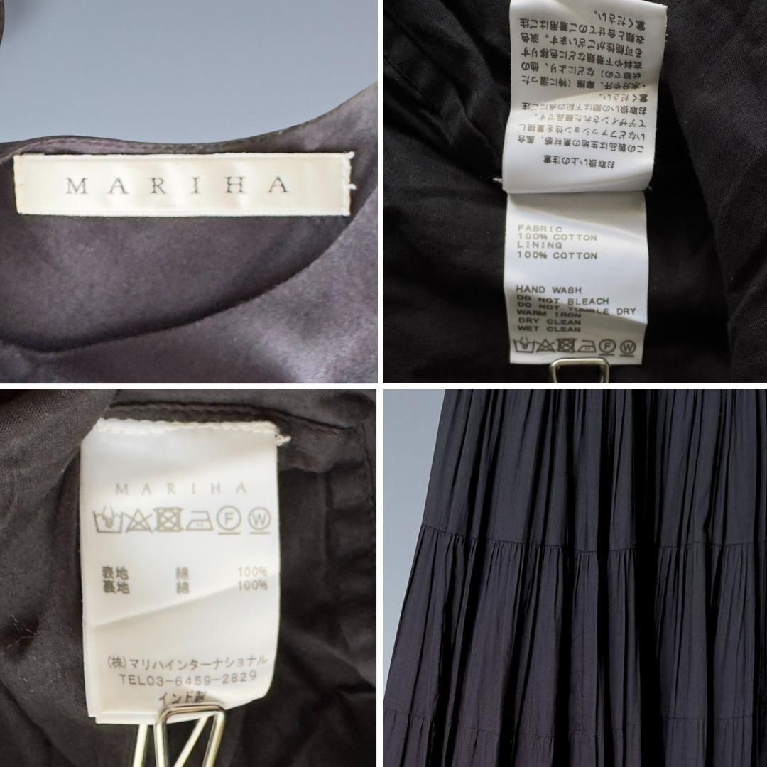 マリハ 草原の虹のドレス