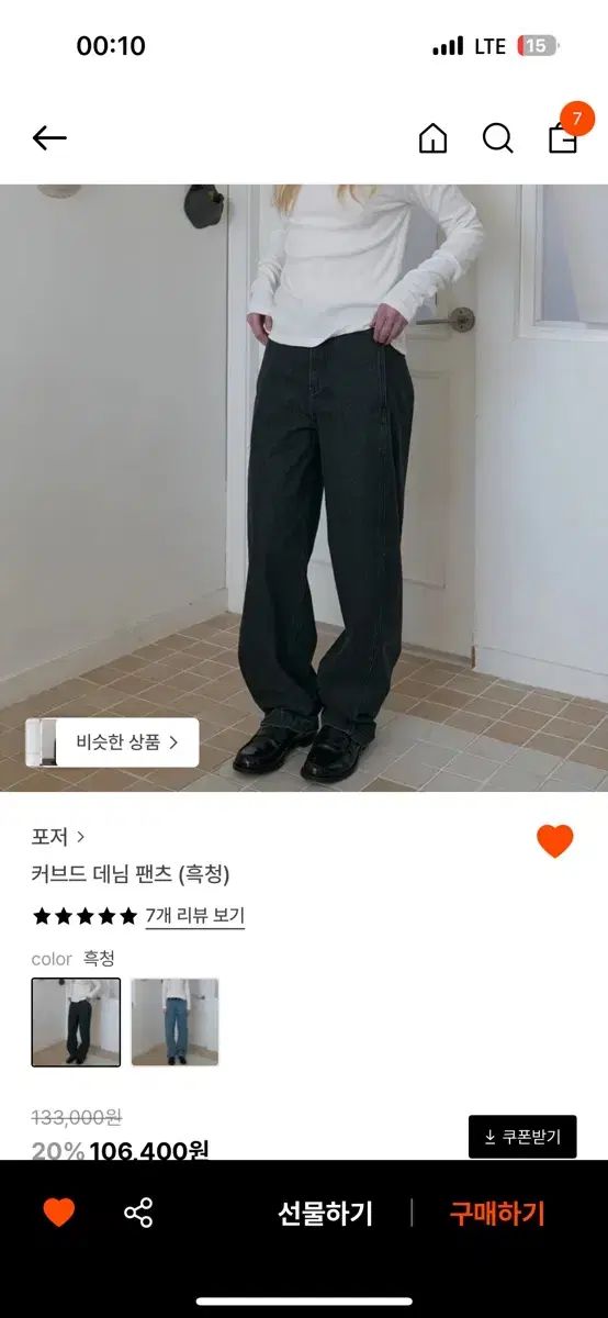 フォージャー カーブ デニムパンツ ブラックデニム