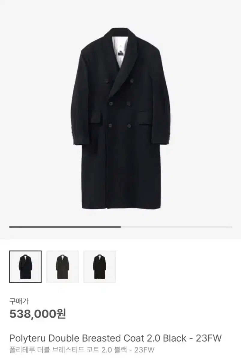 4 ポリテル ダブル ブレステッド コート