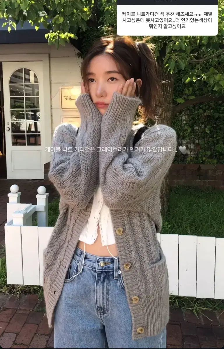 텍O ザ バーネット granny cable knit cardigan グレー