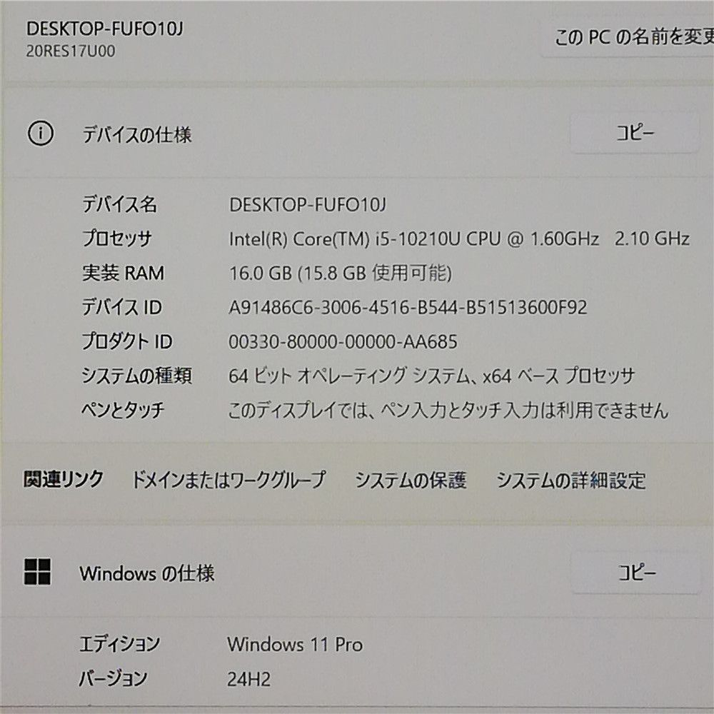 高性能 Wi-Fi有 Lenovo ノートパソコン E15 第10世代 Core i5 10210U 16GB 高速SSD 無線LAN カメラ Windows11 Office済 即使用可