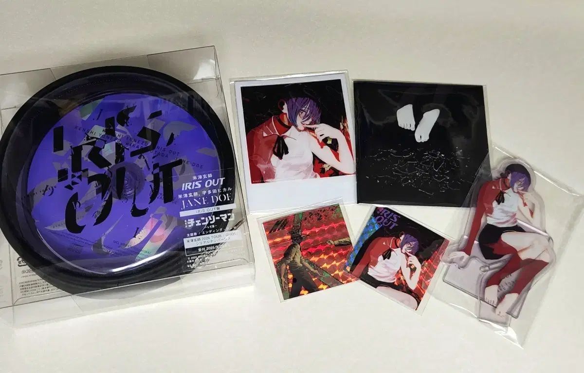 チェンソーマン 米津軒市 虹彩 アウト IRIS OUT 特典付き