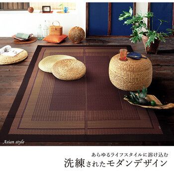 ラグ マット 約140×200cm 国産 日本製 い草 モダン 抗菌防臭 自然素材 不織布 DXランクス