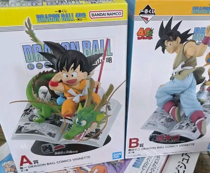 ドラゴンボール 40周年 一番くじ フィギュア A B賞 まとめ