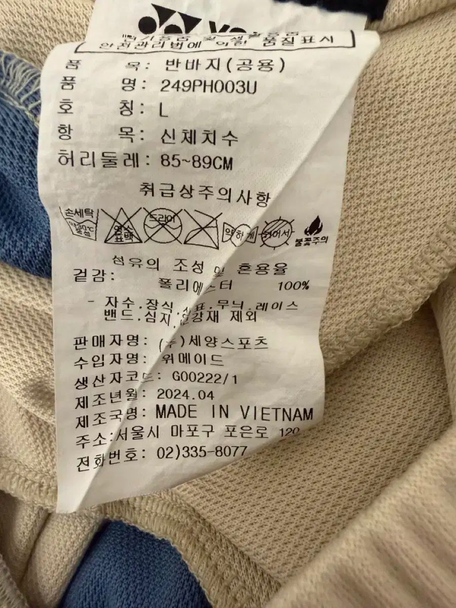 Studio ヨネックス