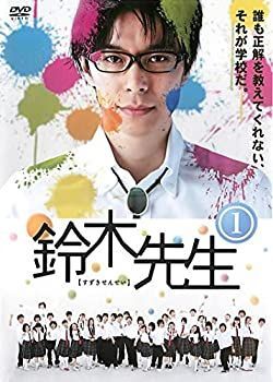 【】「非常に良い」鈴木先生 [レンタル落ち] 全5巻セット [マーケットプレイスDVDセット商品]