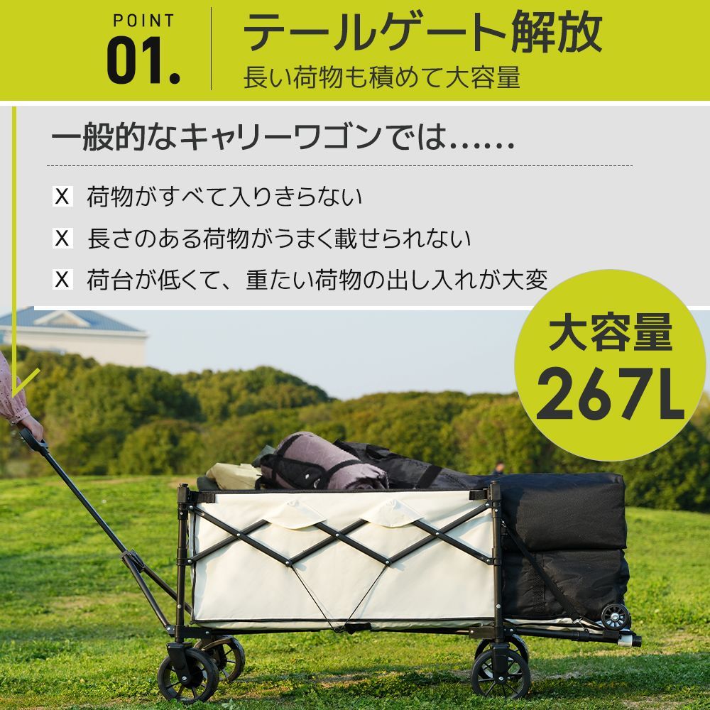 キャリーワゴン アウトドアワゴン 後ろ開け 折りたたみ コンパクト